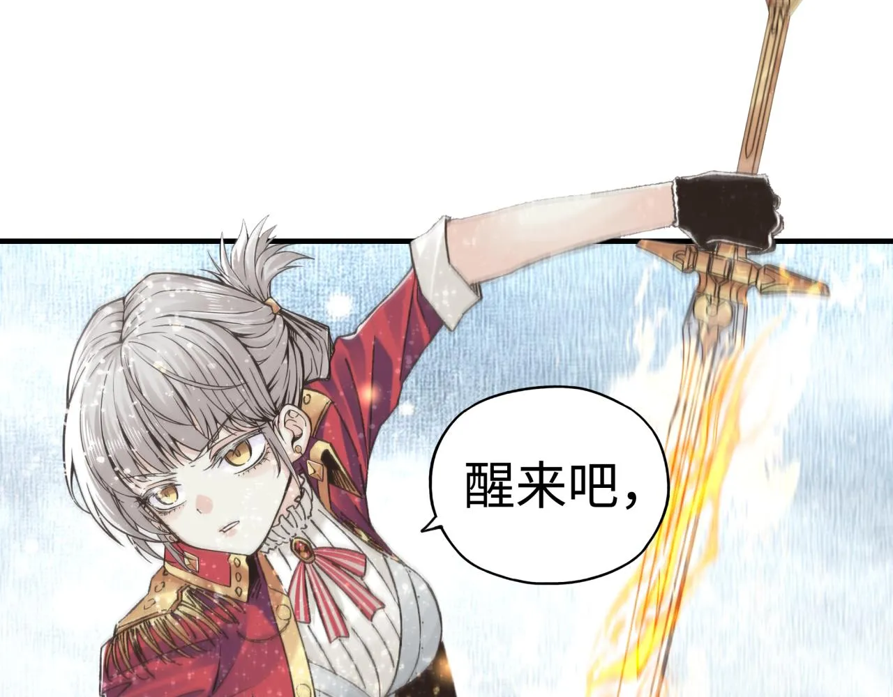 第81话 女武神之战 第59页