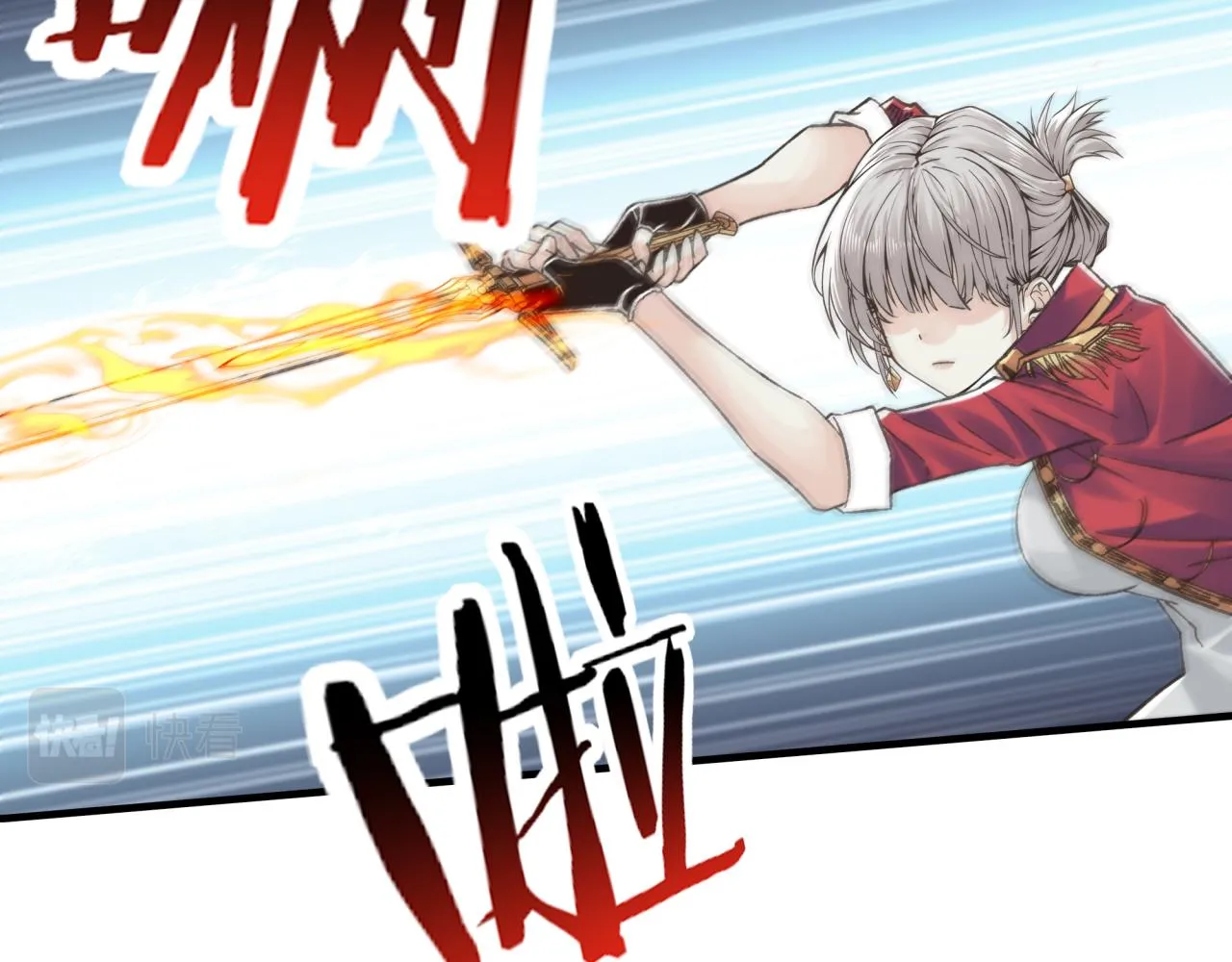 第81话 女武神之战 第62页