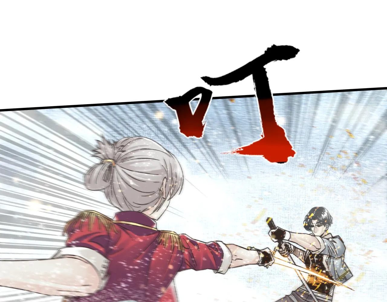 第81话 女武神之战 第64页