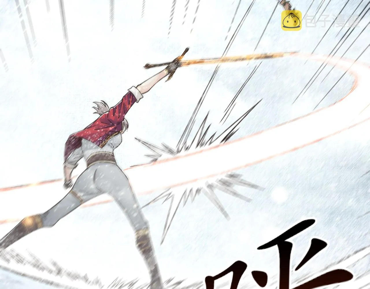 第81话 女武神之战 第68页