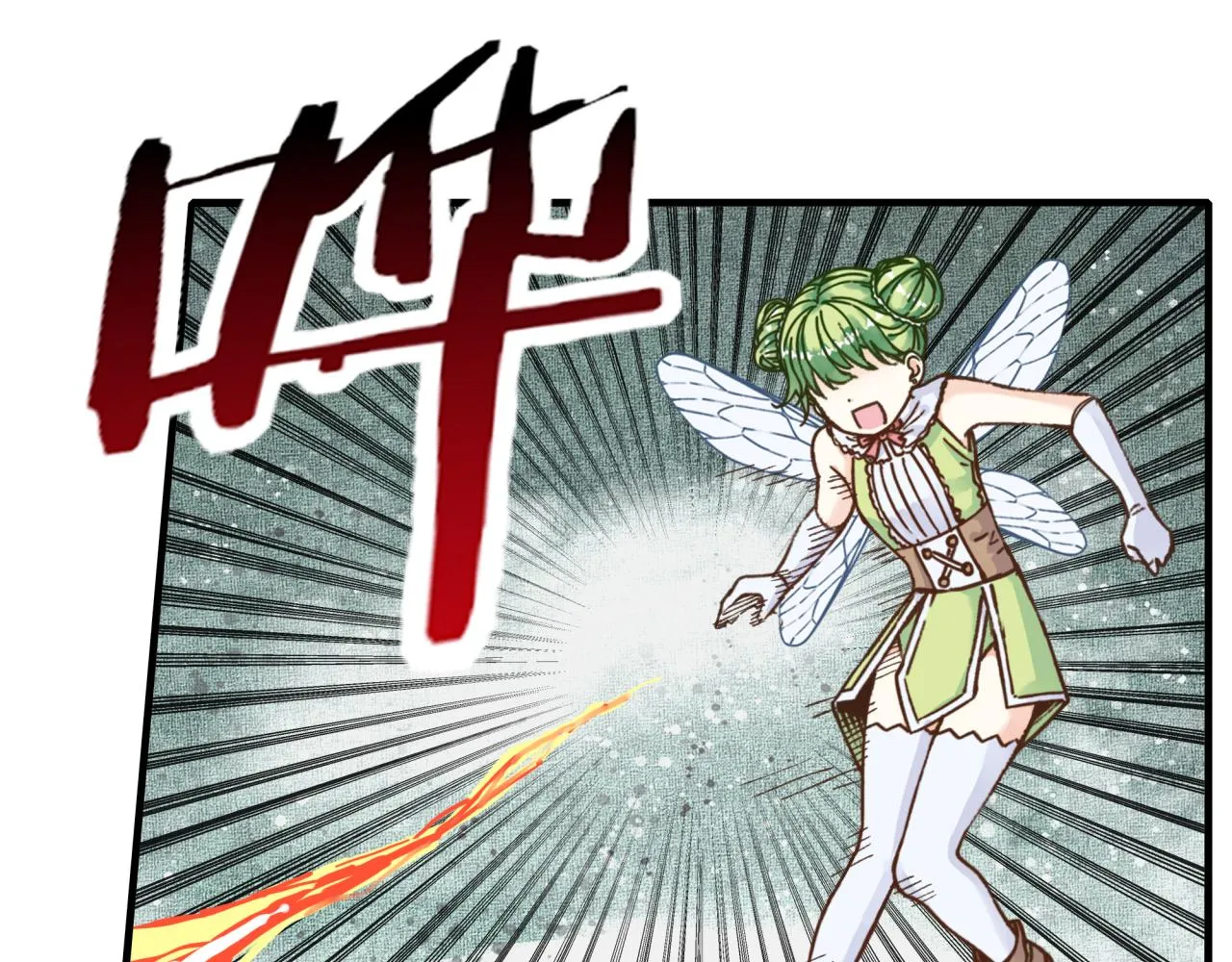 第81话 女武神之战 第70页
