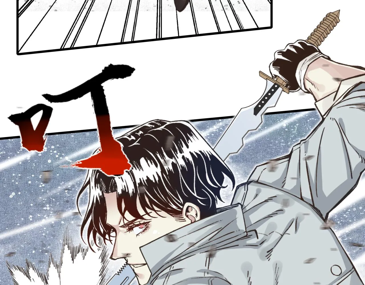 第81话 女武神之战 第73页
