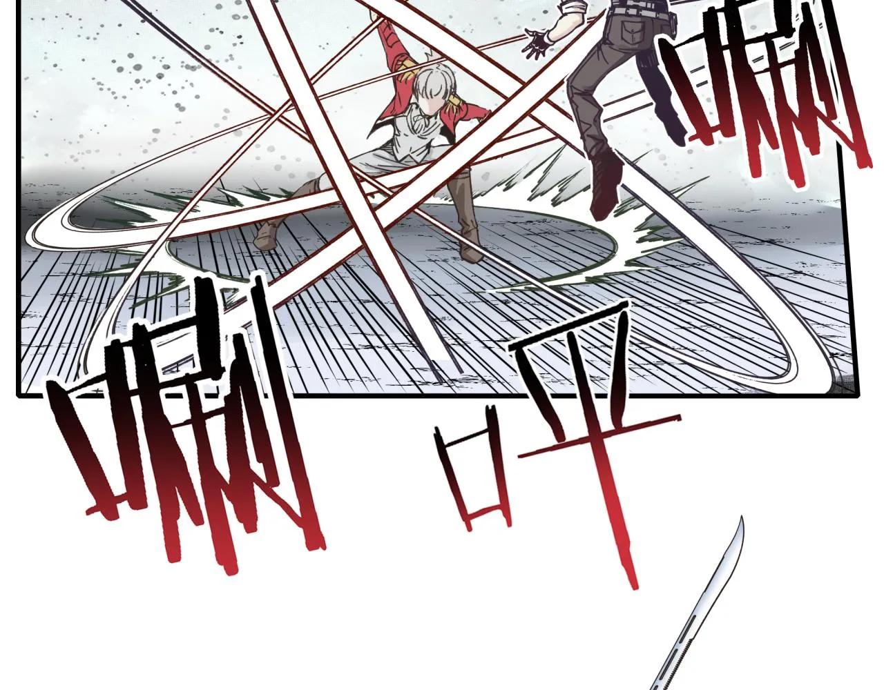 第81话 女武神之战 第77页