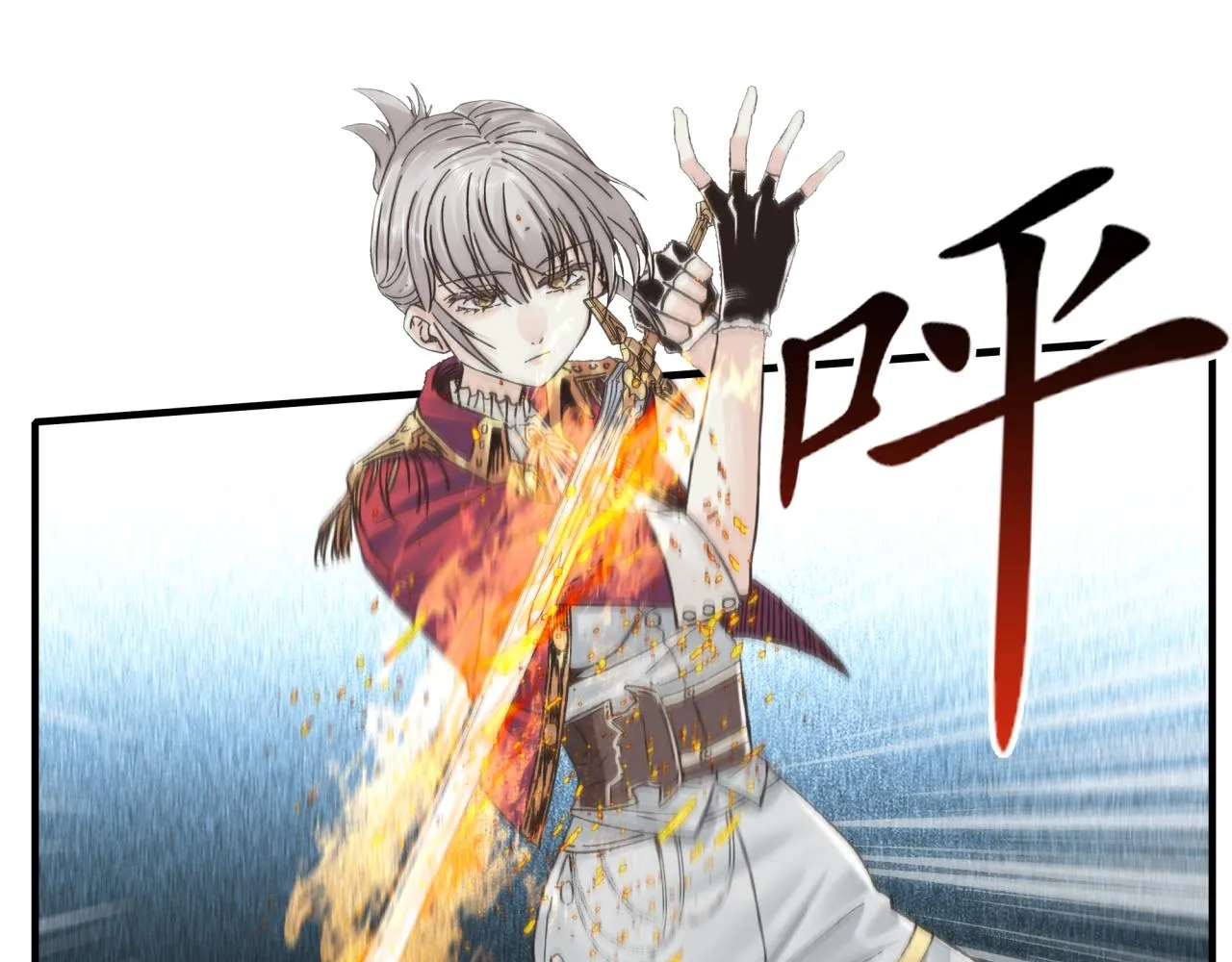第81话 女武神之战 第80页