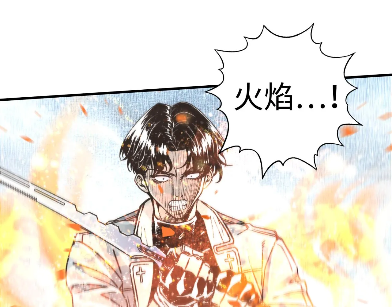 第81话 女武神之战 第88页
