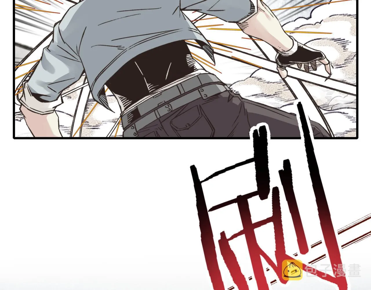 第81话 女武神之战 第110页