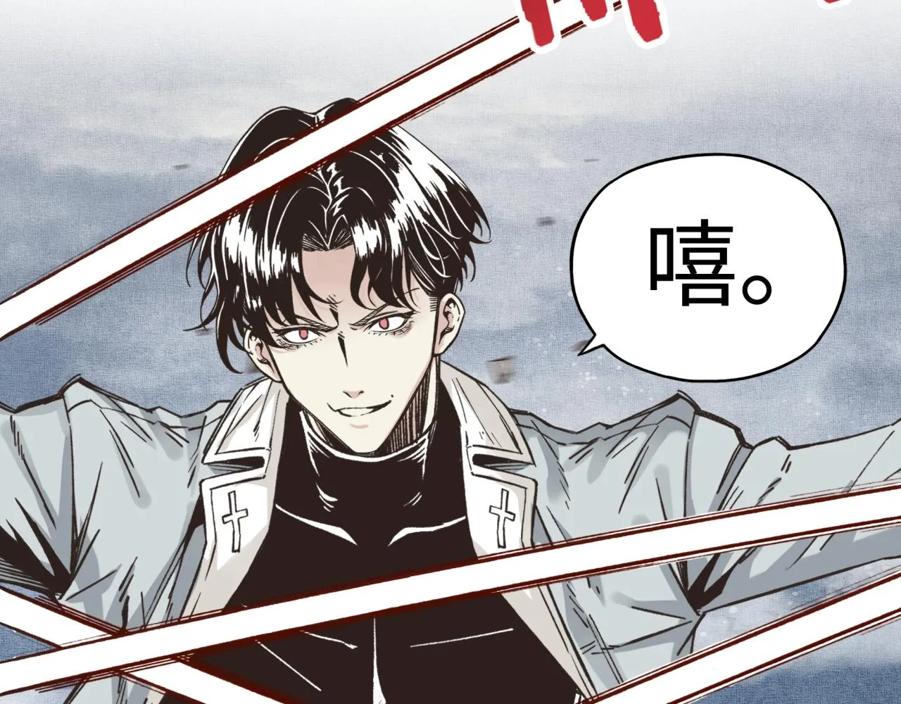 第81话 女武神之战 第111页