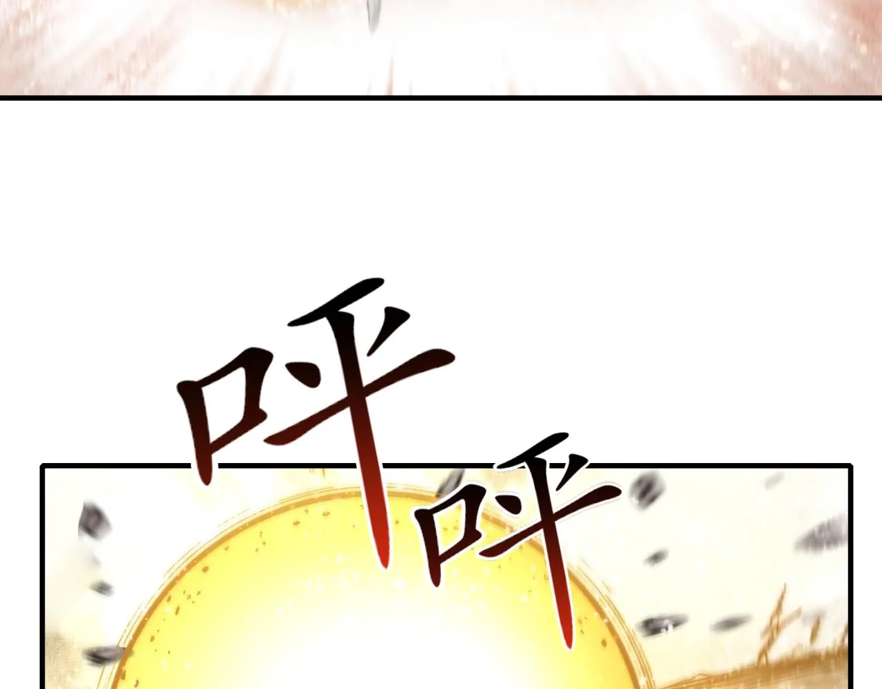 第81话 女武神之战 第124页