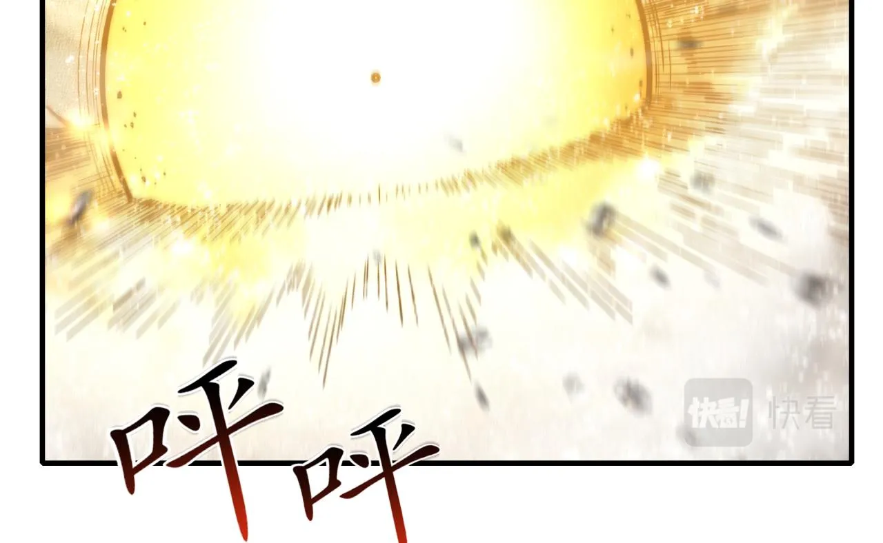 第81话 女武神之战 第125页