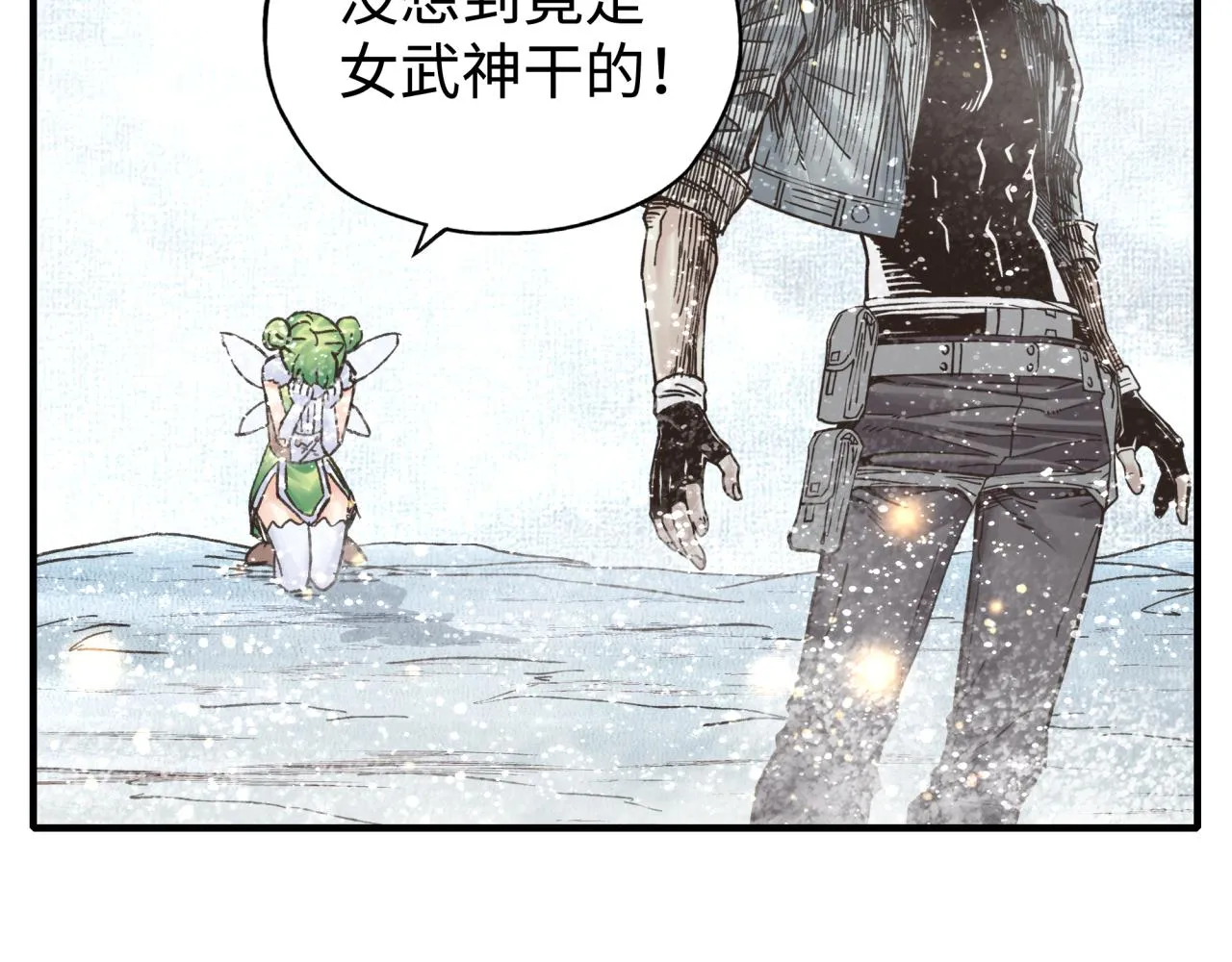 第81话 女武神之战 第130页
