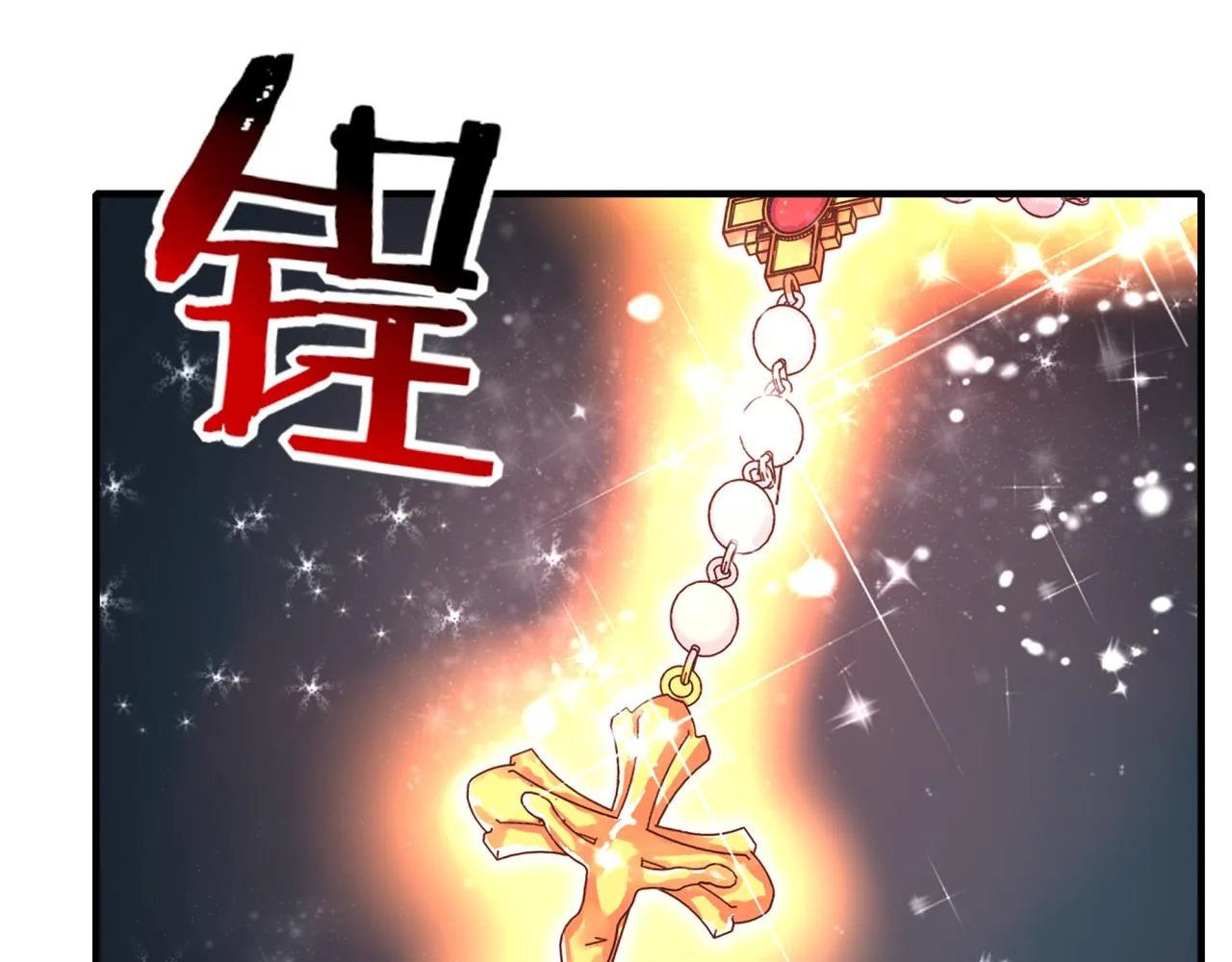 第81话 女武神之战 第134页