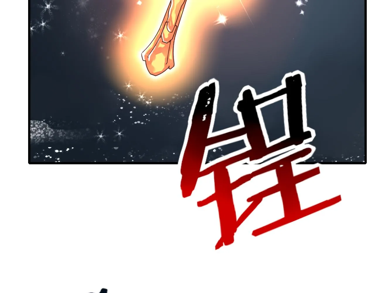 第81话 女武神之战 第135页