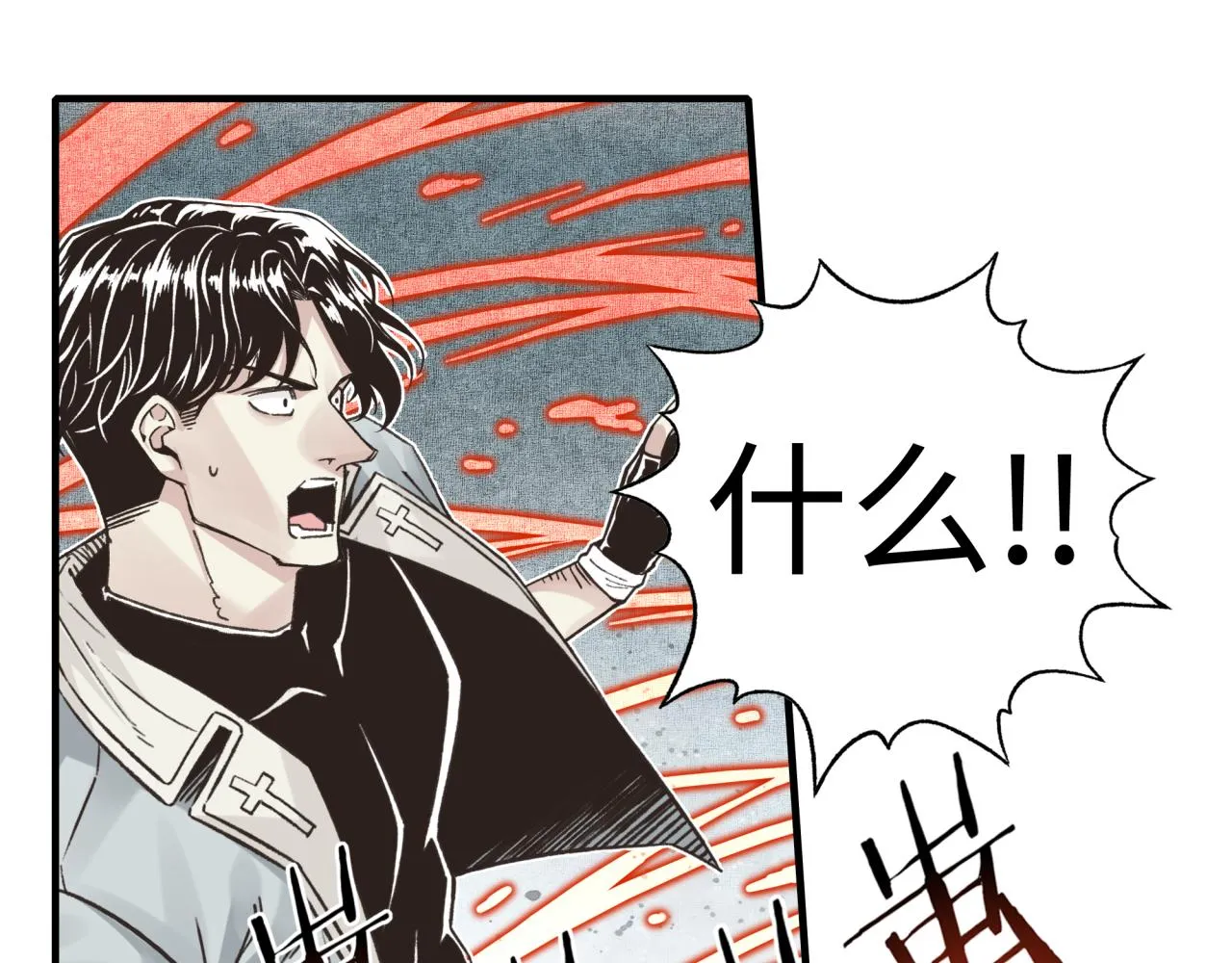 第81话 女武神之战 第138页