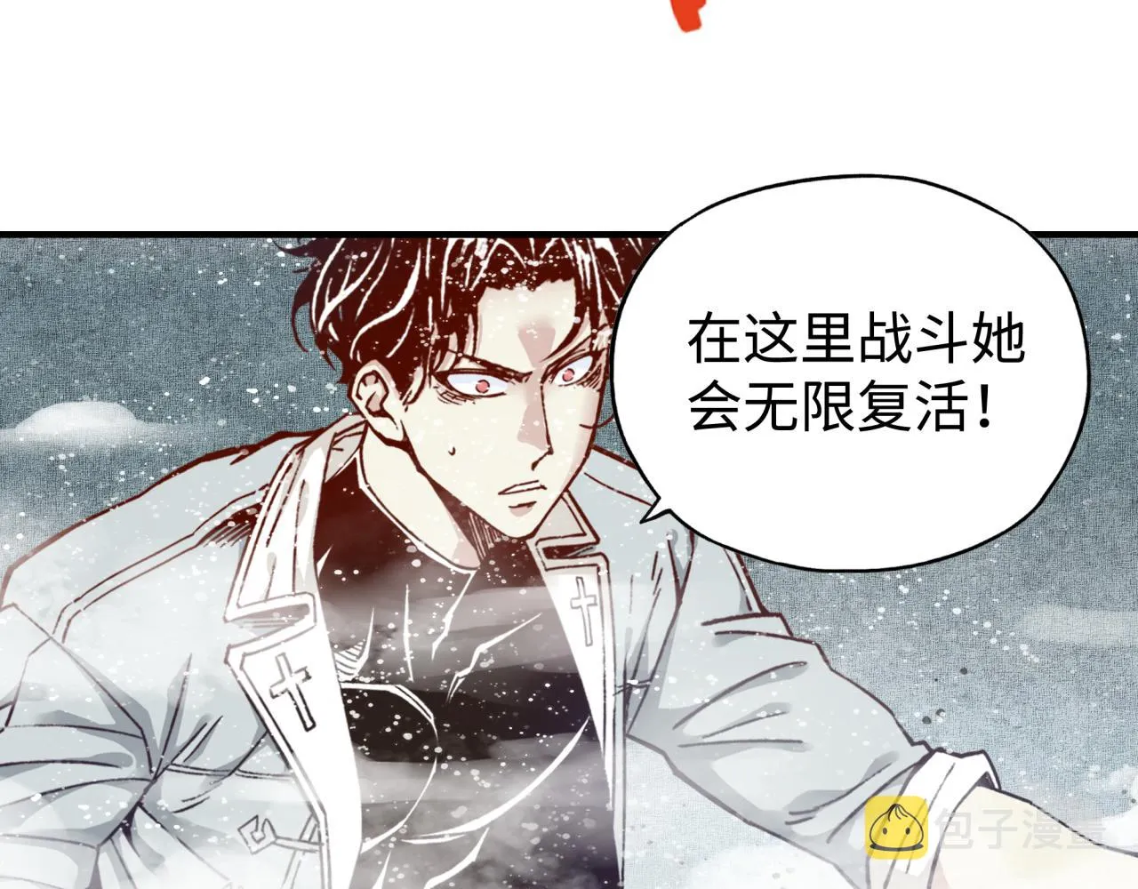 第81话 女武神之战 第147页