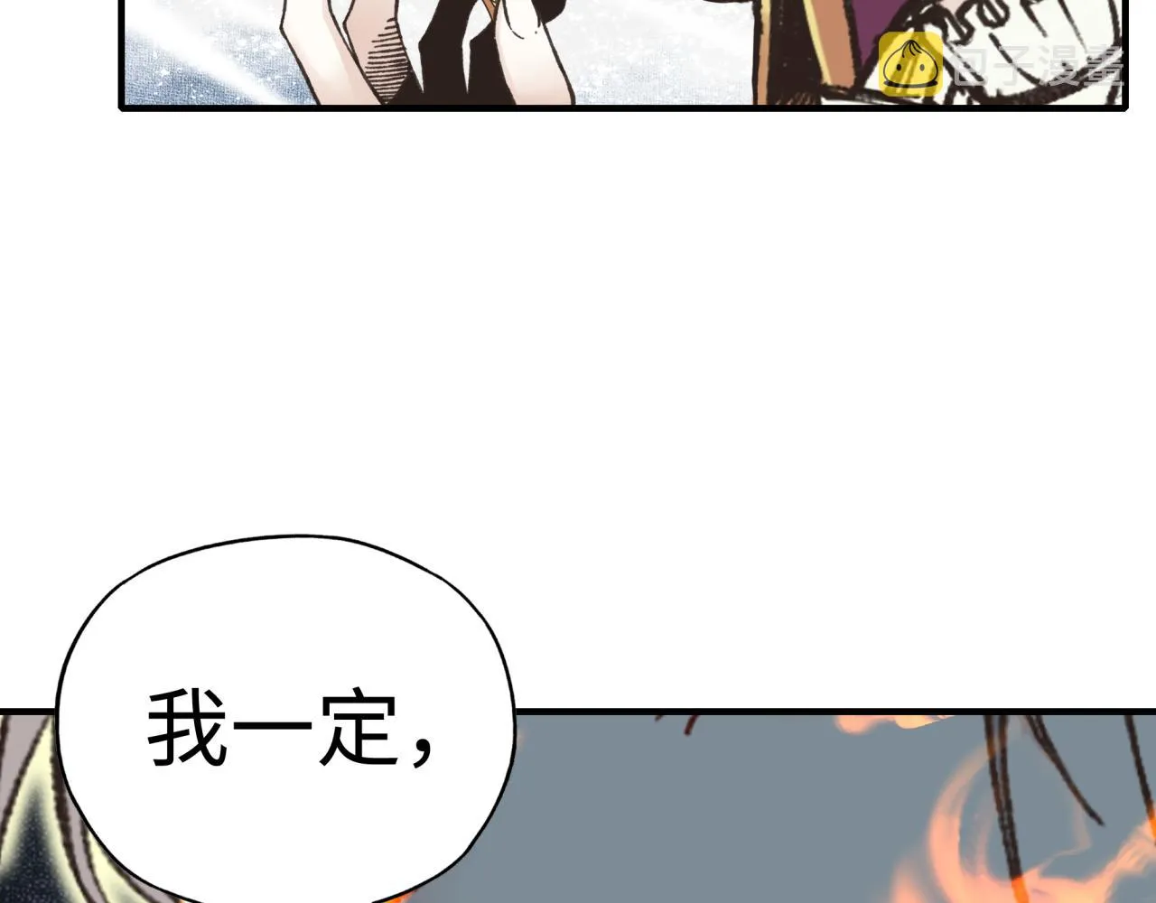 第81话 女武神之战 第150页