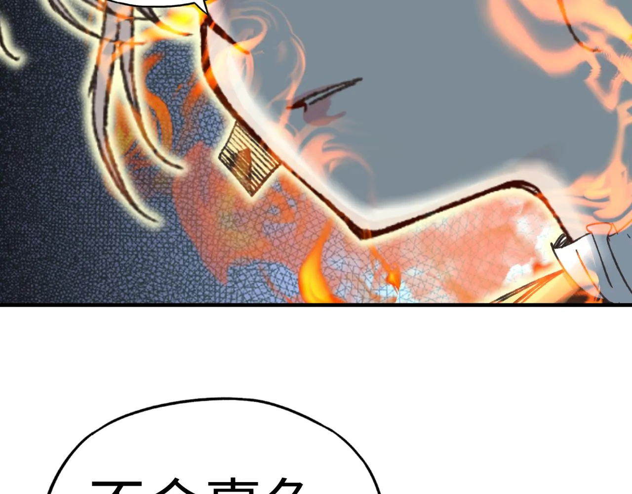 第81话 女武神之战 第151页