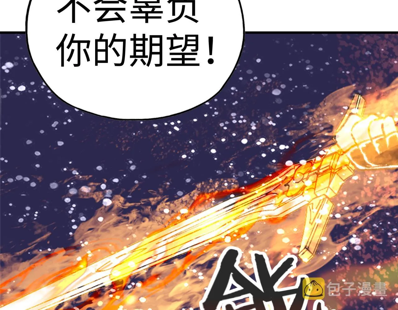 第81话 女武神之战 第152页