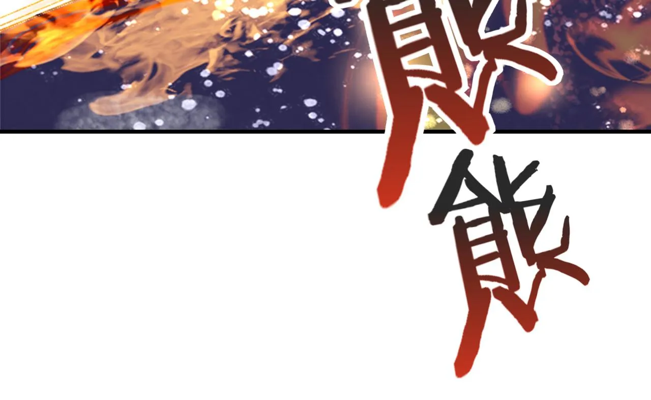 第81话 女武神之战 第153页