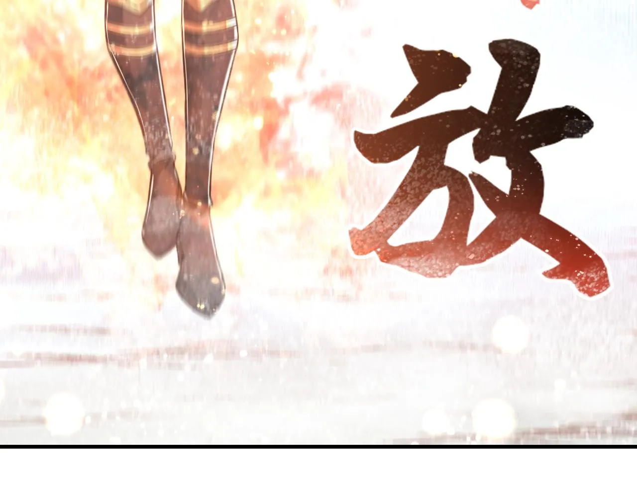第81话 女武神之战 第156页