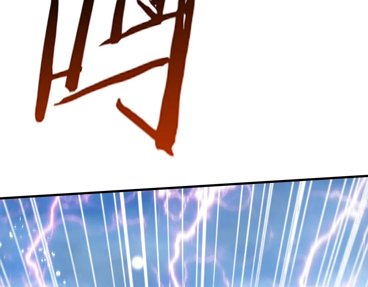 第89话 召唤兽的绝叫！ 第8页