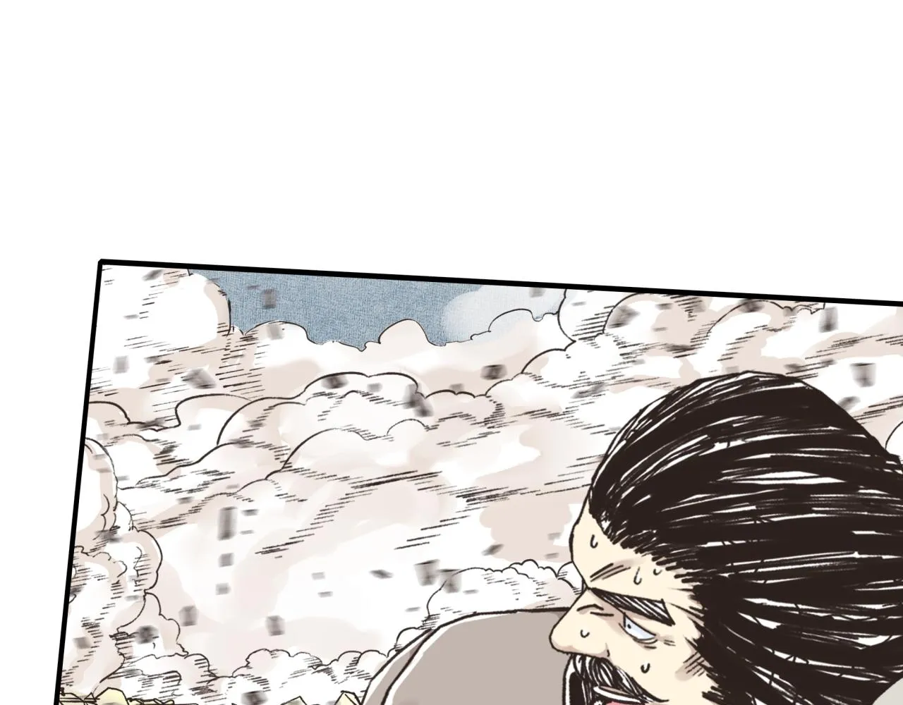 第89话 召唤兽的绝叫！ 第12页