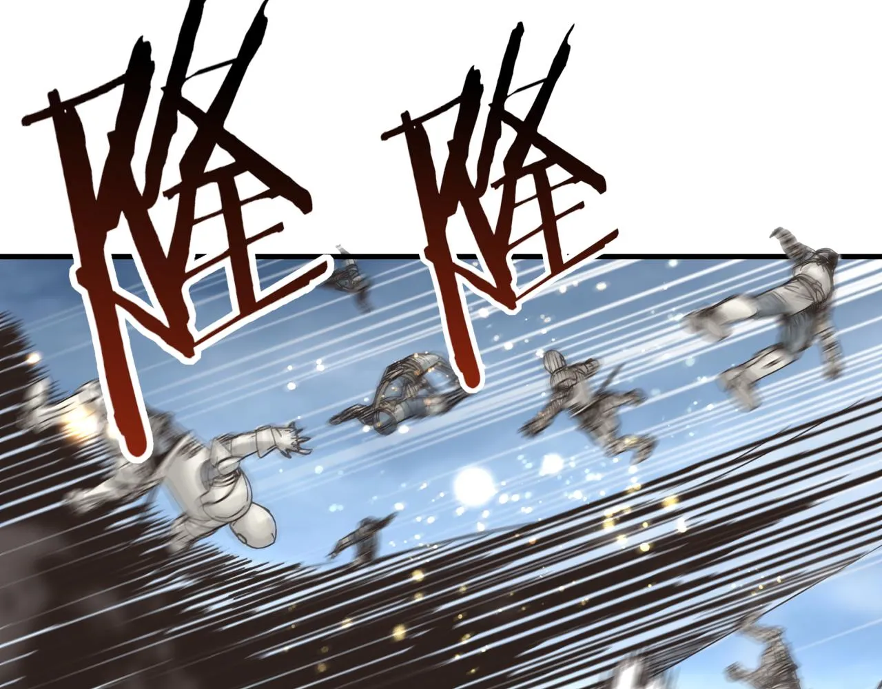 第89话 召唤兽的绝叫！ 第22页