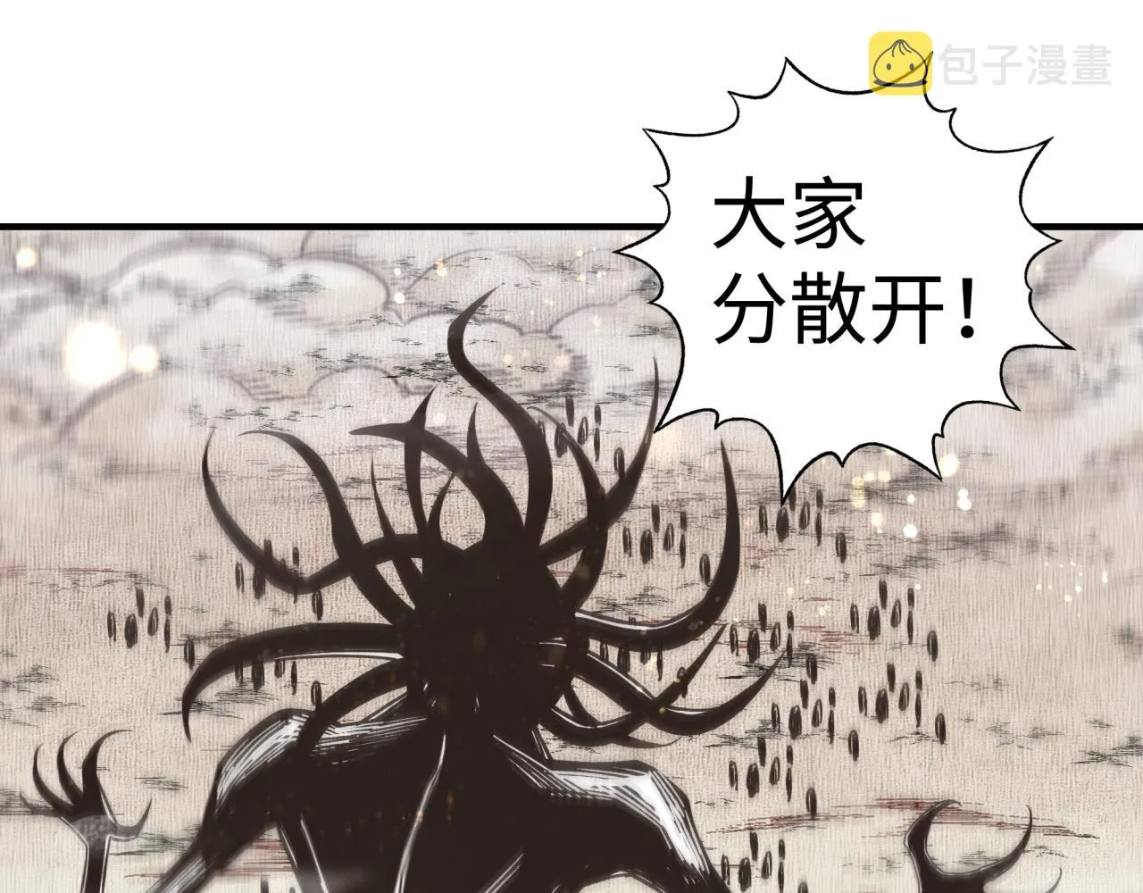 第89话 召唤兽的绝叫！ 第24页