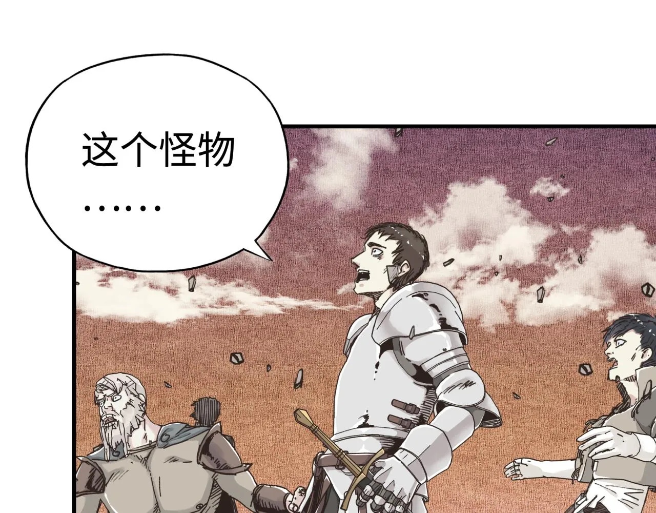 第89话 召唤兽的绝叫！ 第28页