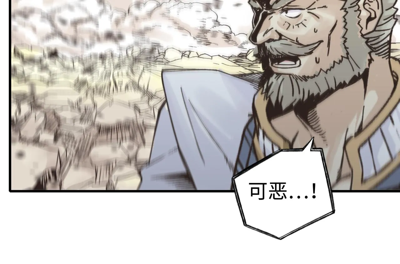第89话 召唤兽的绝叫！ 第33页