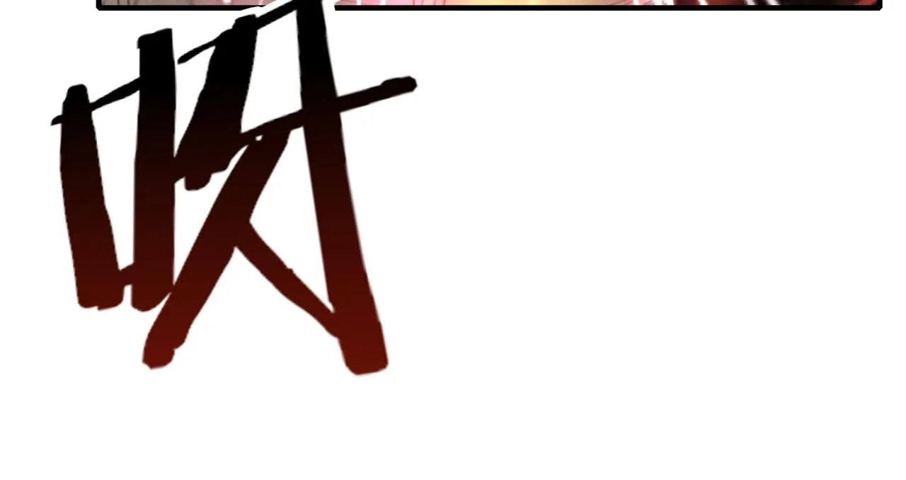 第89话 召唤兽的绝叫！ 第38页