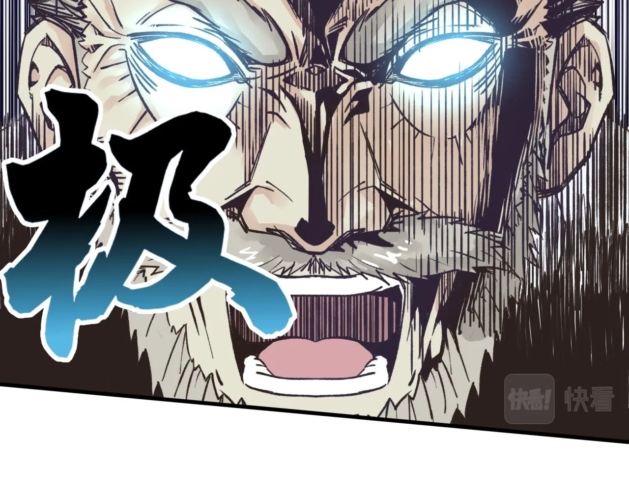 第89话 召唤兽的绝叫！ 第40页