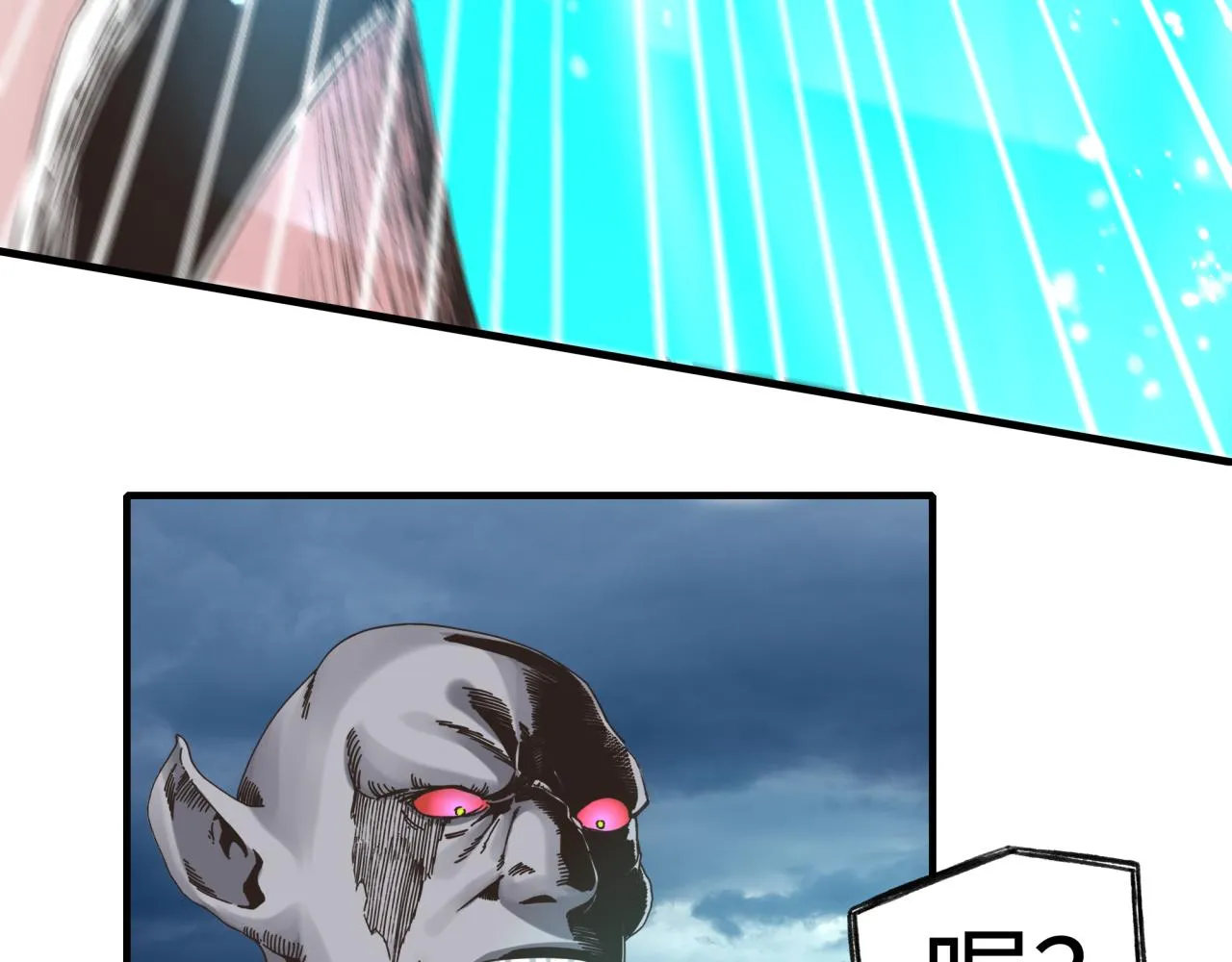 第89话 召唤兽的绝叫！ 第49页