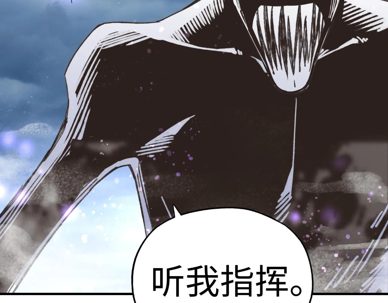 第89话 召唤兽的绝叫！ 第58页