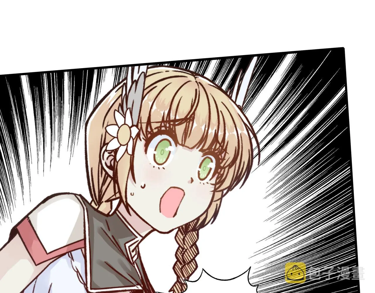 第89话 召唤兽的绝叫！ 第62页