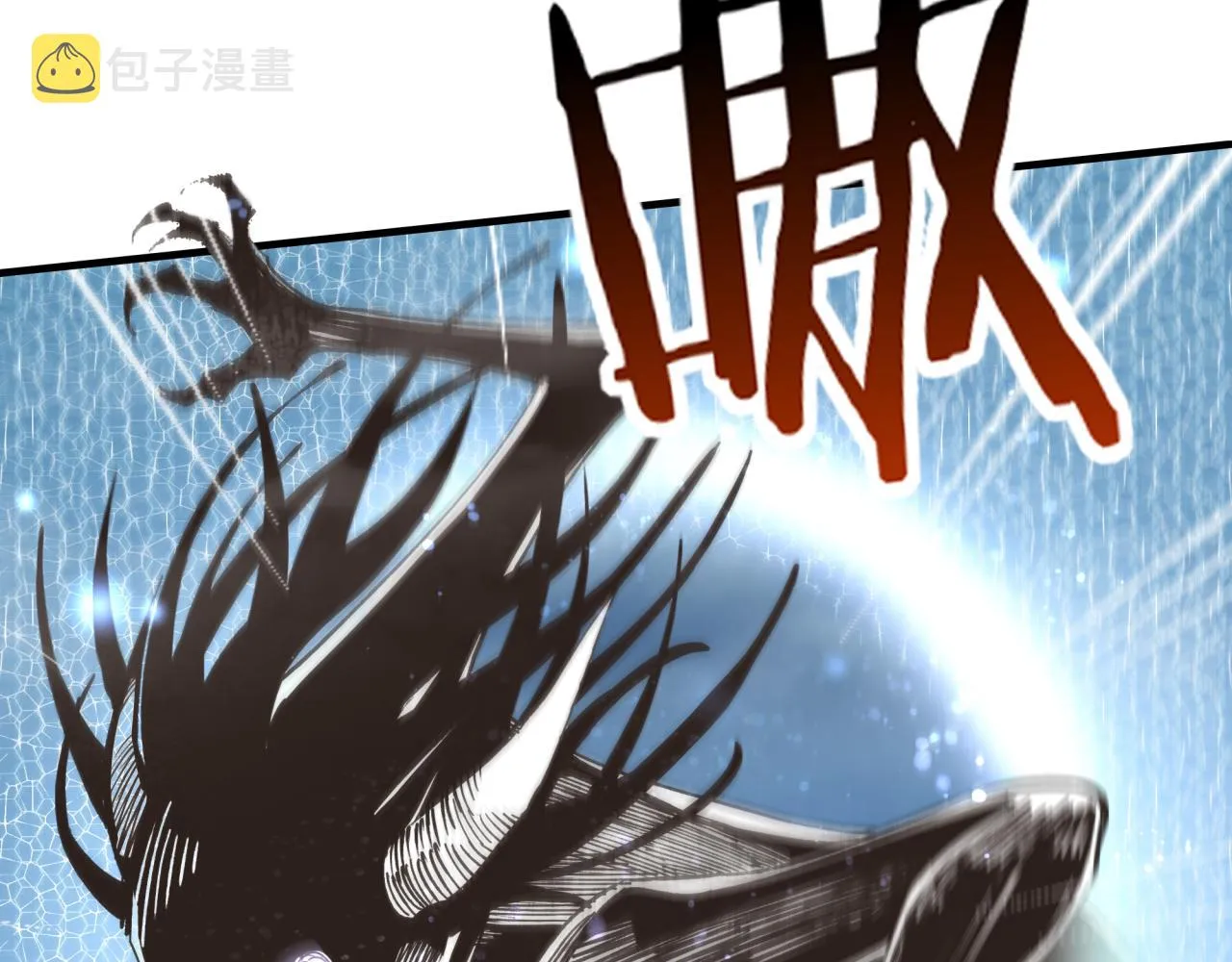 第89话 召唤兽的绝叫！ 第65页
