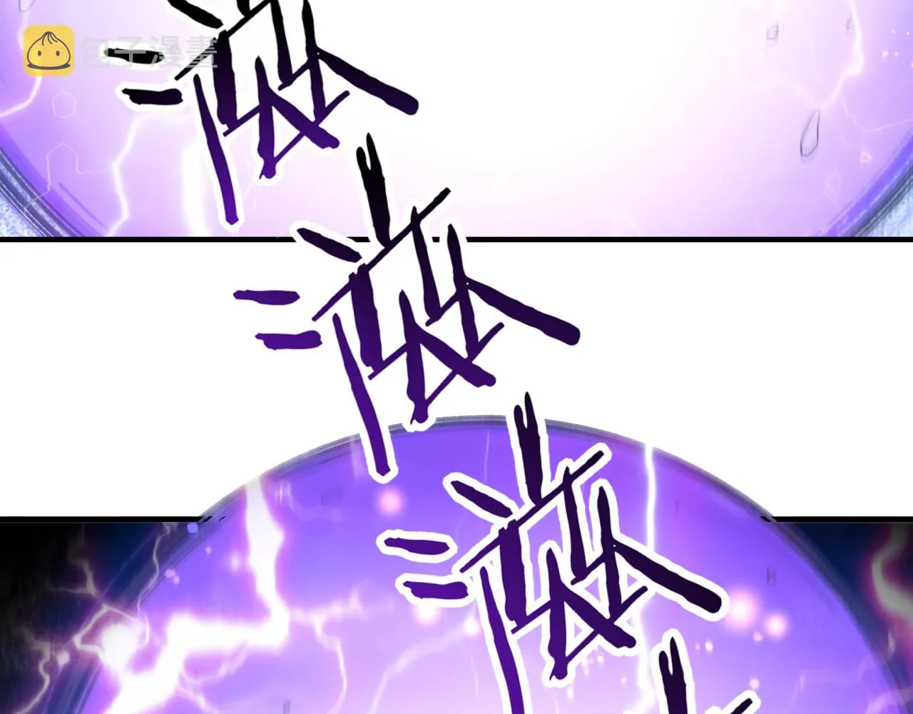 第89话 召唤兽的绝叫！ 第71页