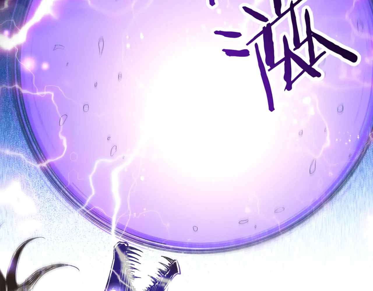 第89话 召唤兽的绝叫！ 第72页