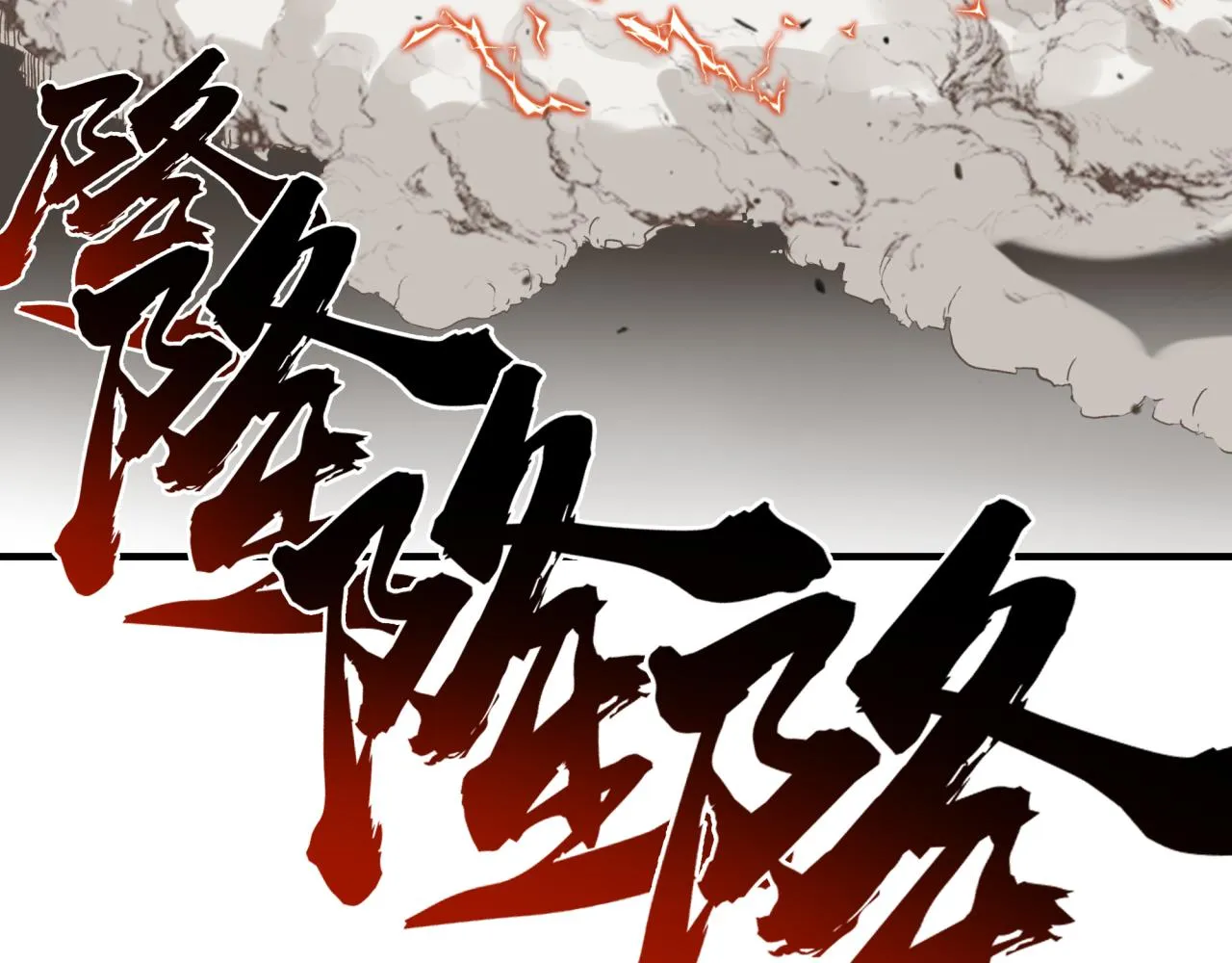 第89话 召唤兽的绝叫！ 第82页