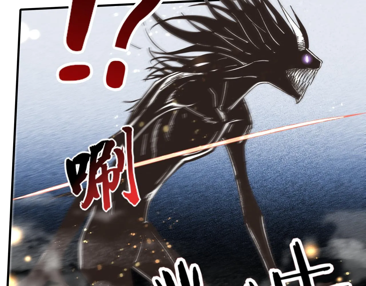第89话 召唤兽的绝叫！ 第93页