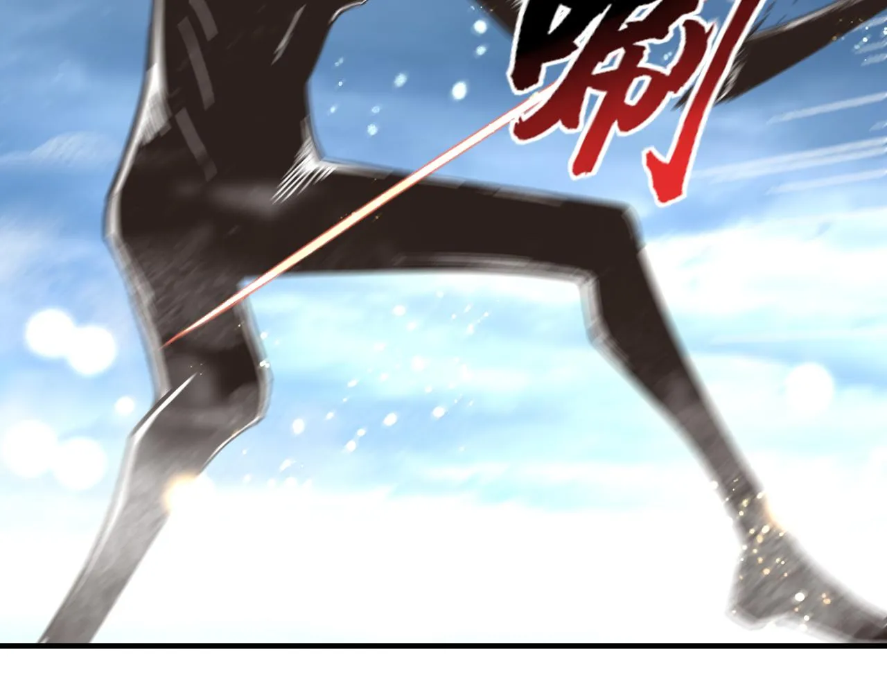 第89话 召唤兽的绝叫！ 第97页