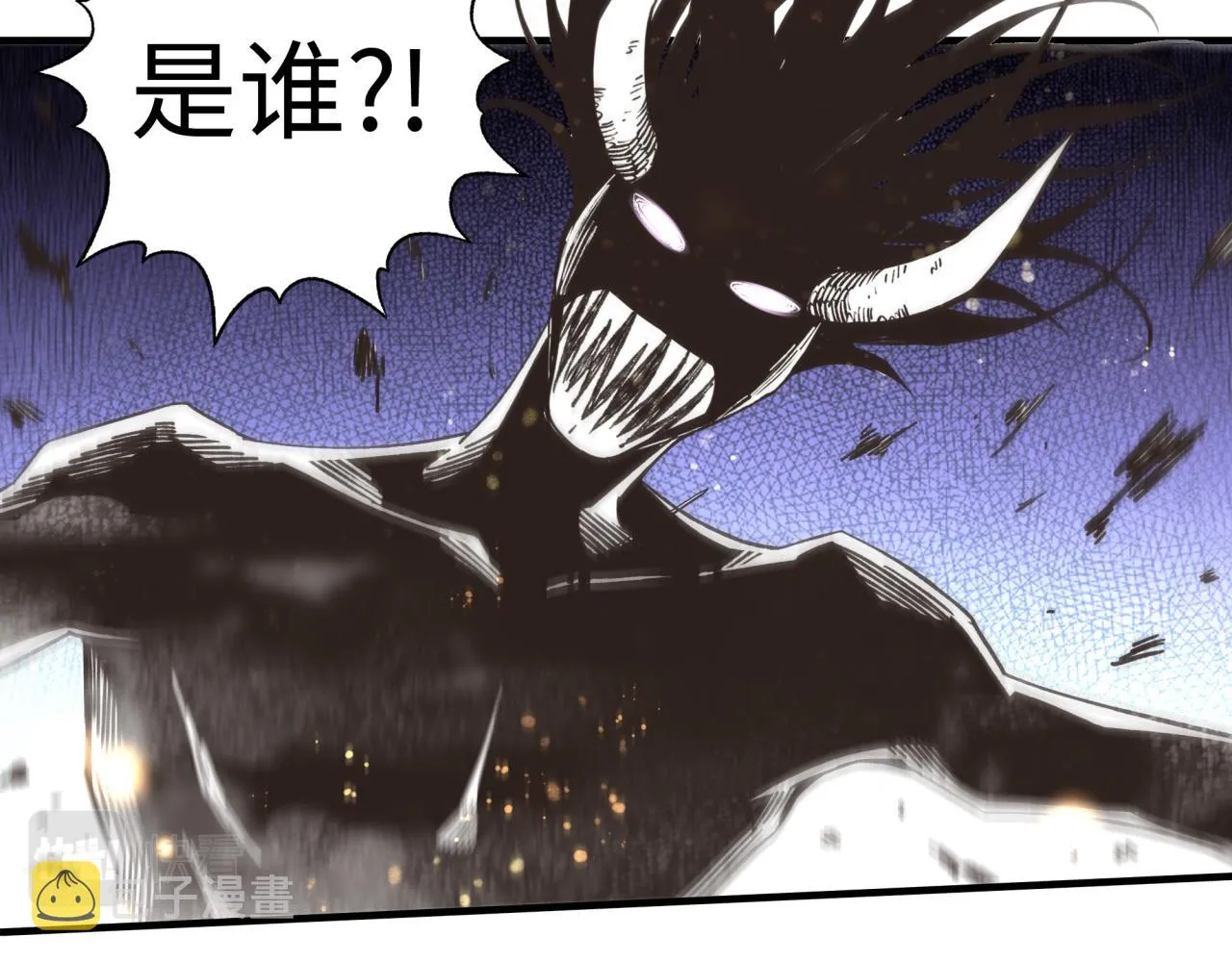 第89话 召唤兽的绝叫！ 第100页