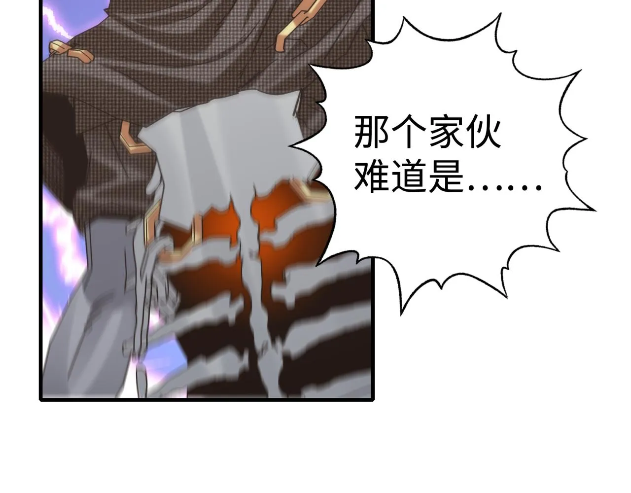 第89话 召唤兽的绝叫！ 第103页