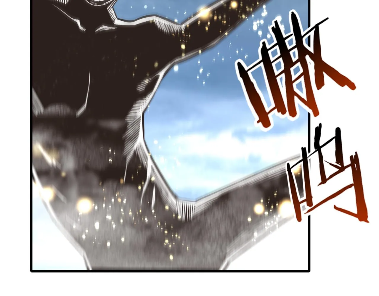 第89话 召唤兽的绝叫！ 第114页