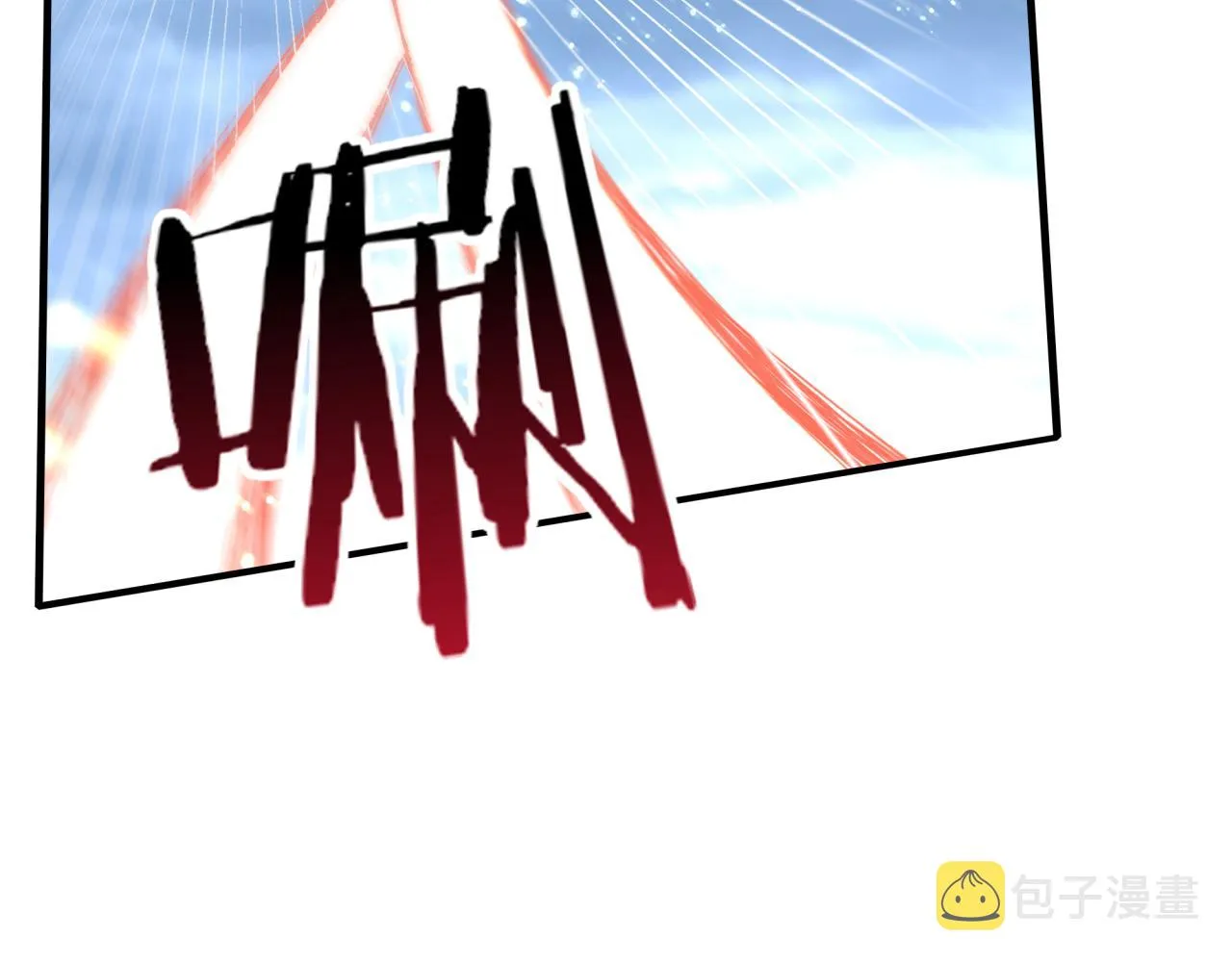 第89话 召唤兽的绝叫！ 第128页