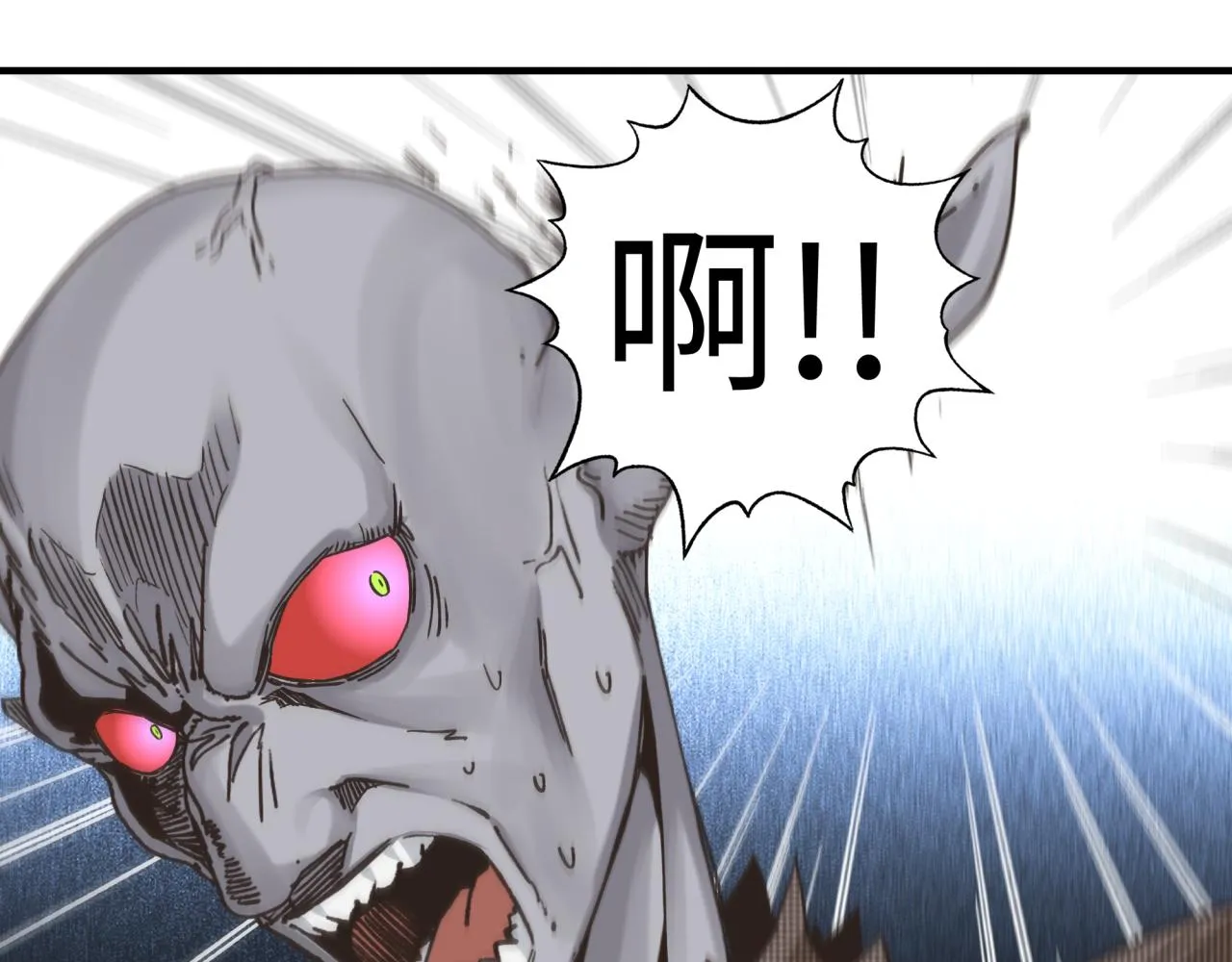 第89话 召唤兽的绝叫！ 第129页