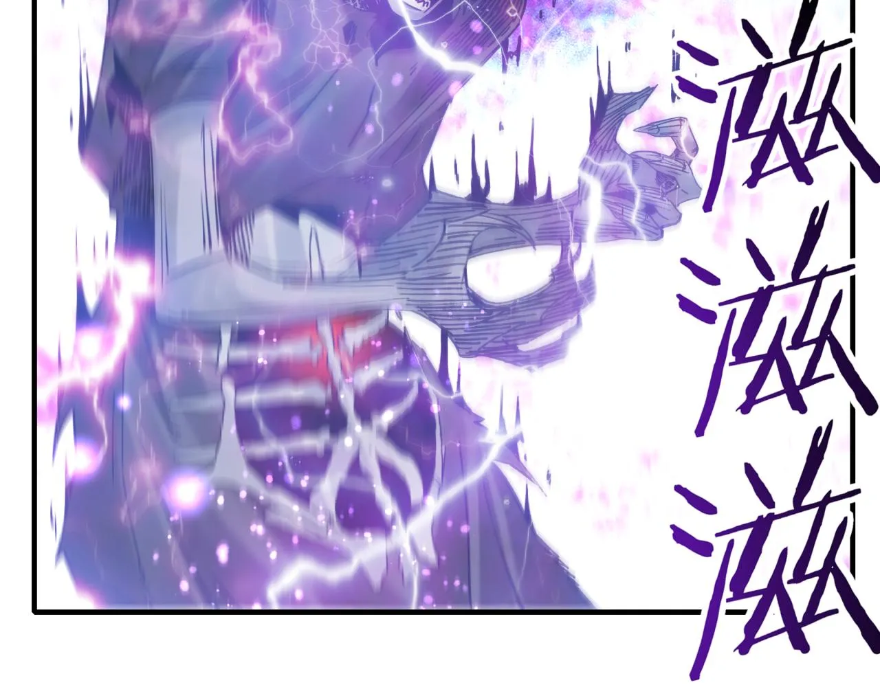 第89话 召唤兽的绝叫！ 第135页