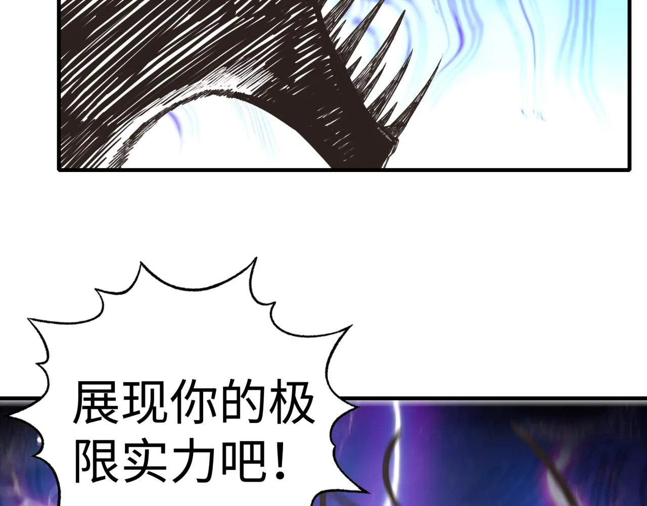 第89话 召唤兽的绝叫！ 第137页