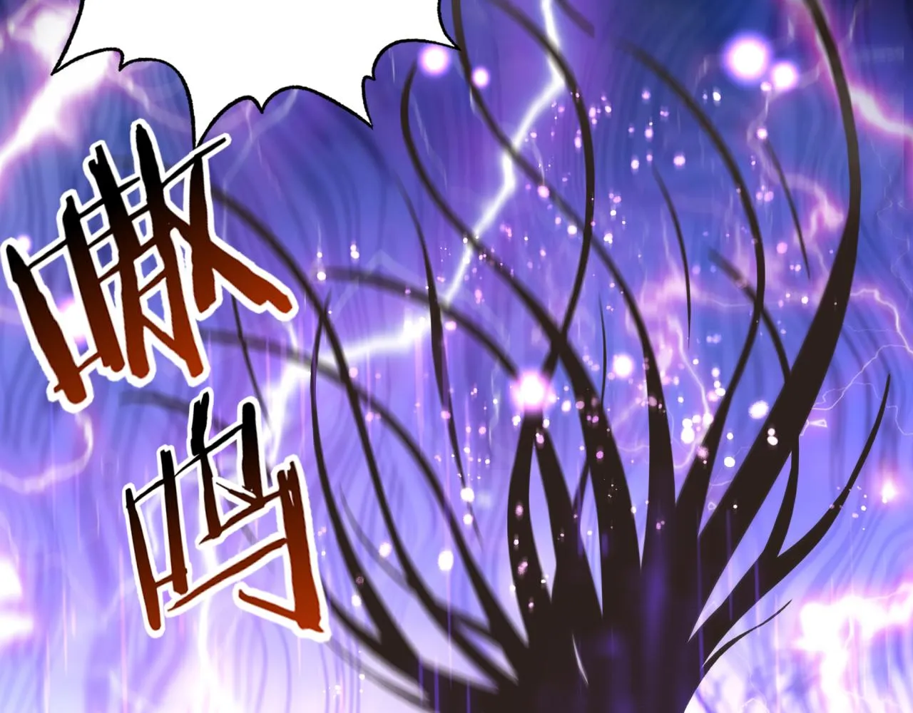 第89话 召唤兽的绝叫！ 第138页