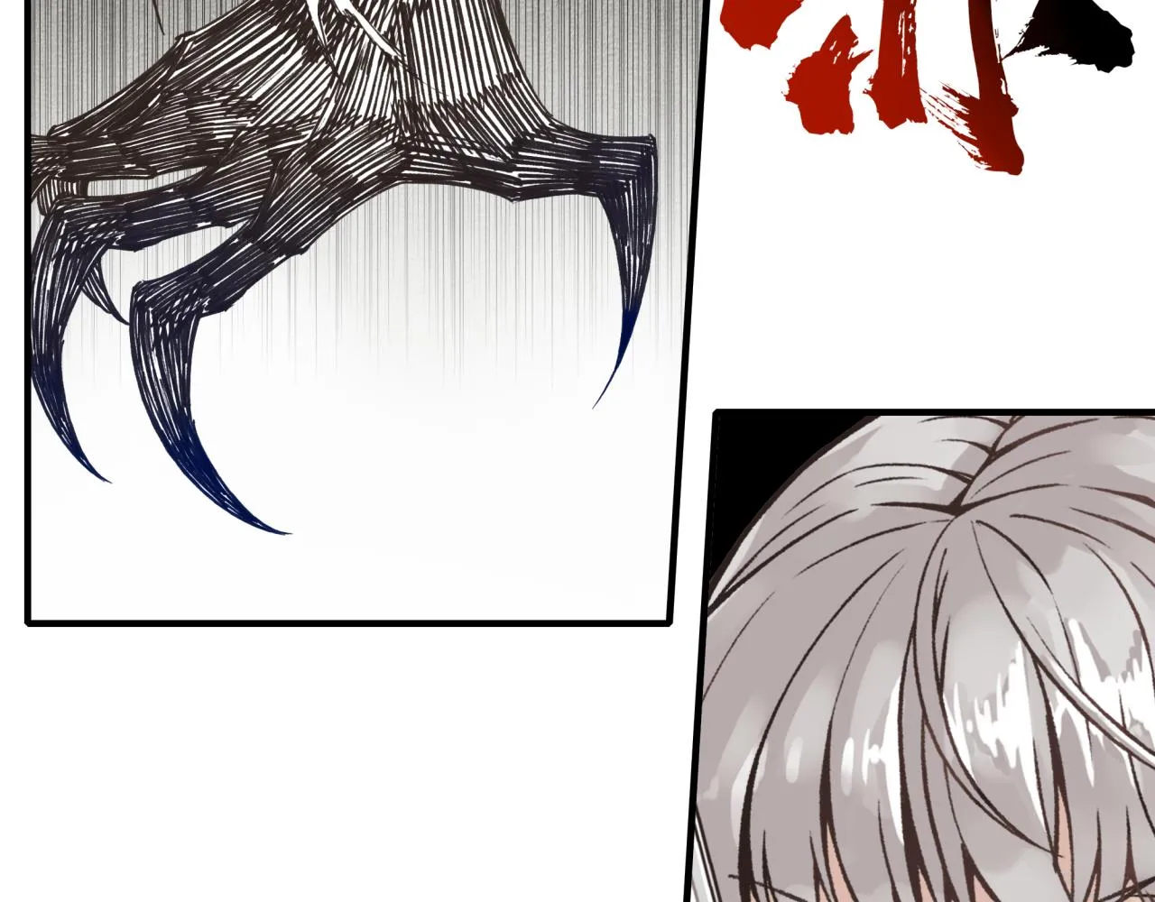 第89话 召唤兽的绝叫！ 第141页