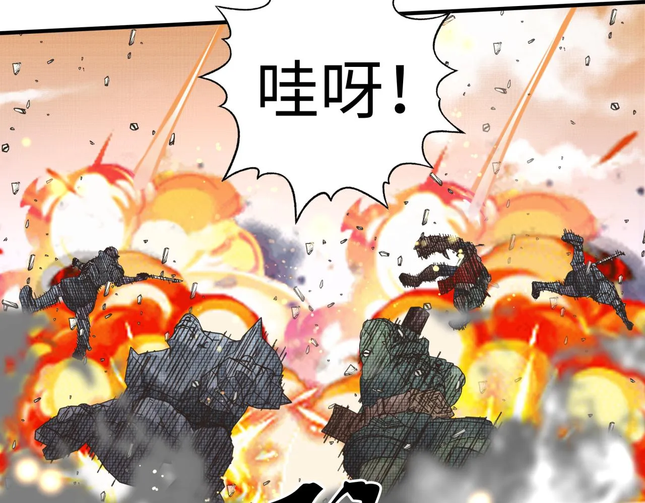 第八十八话 出现吧！究极召唤兽！ 第18页